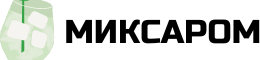 Миксаром